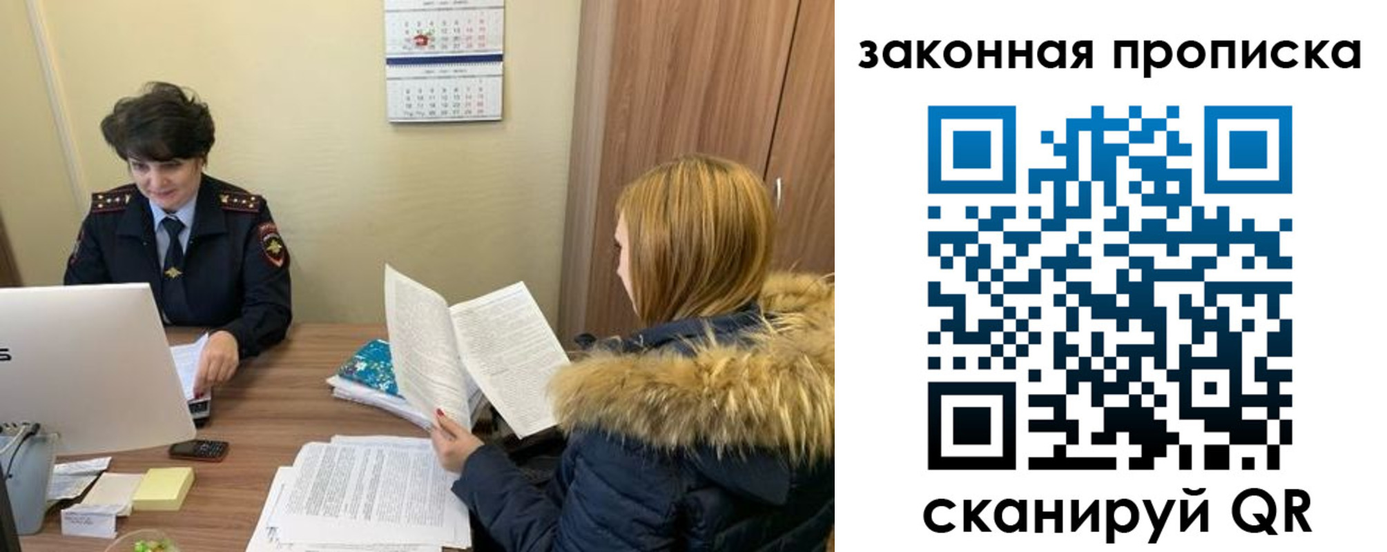 регистрация для школы в Армавире