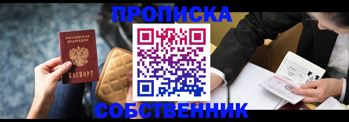 регистрация для дет. сада в Армавире